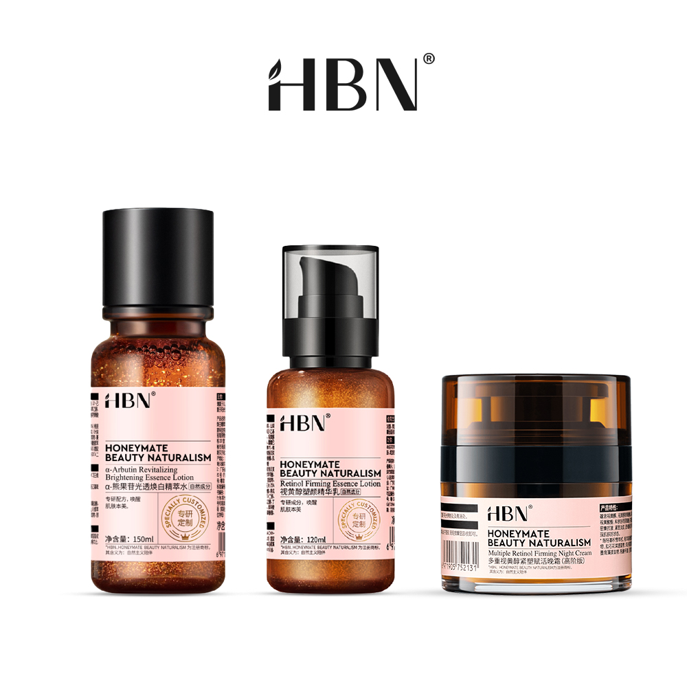 HBN 早C晚A水乳晚霜組 (特證版發光水150ml+雙A乳120ml+雙A晚霜50g)