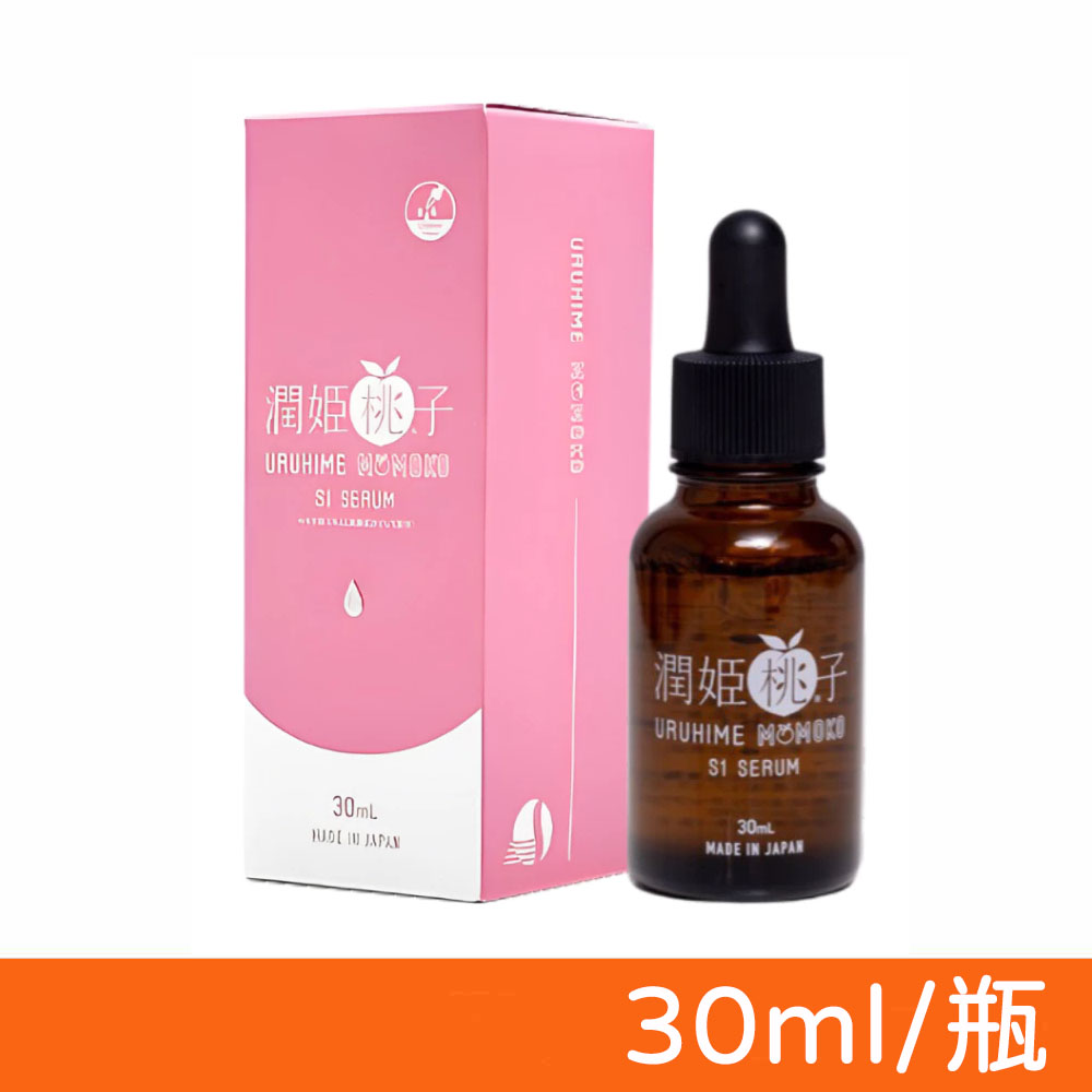【URUHIMEMOMOKO 潤姬桃子】S1精華液 30ml/瓶 (美肌、10%菸鹼醯胺、積雪草)