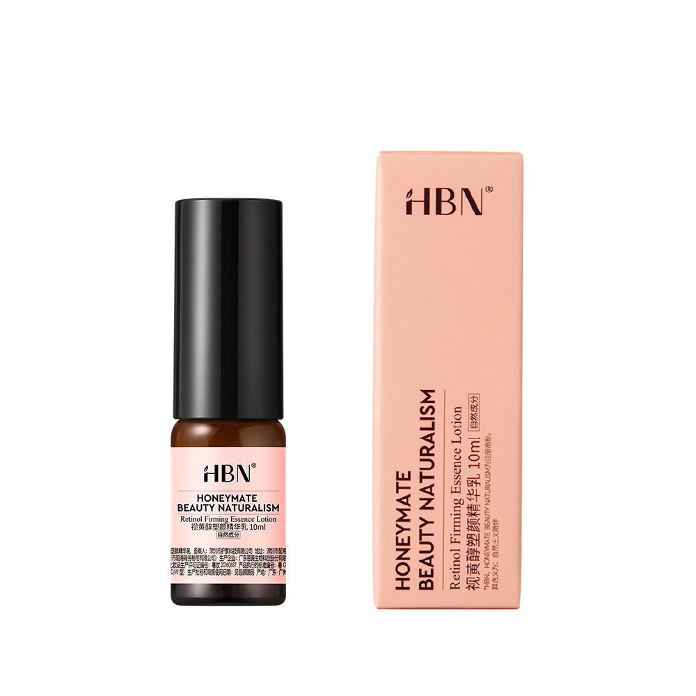 HBN 視黃醇塑顏精華乳 10ml