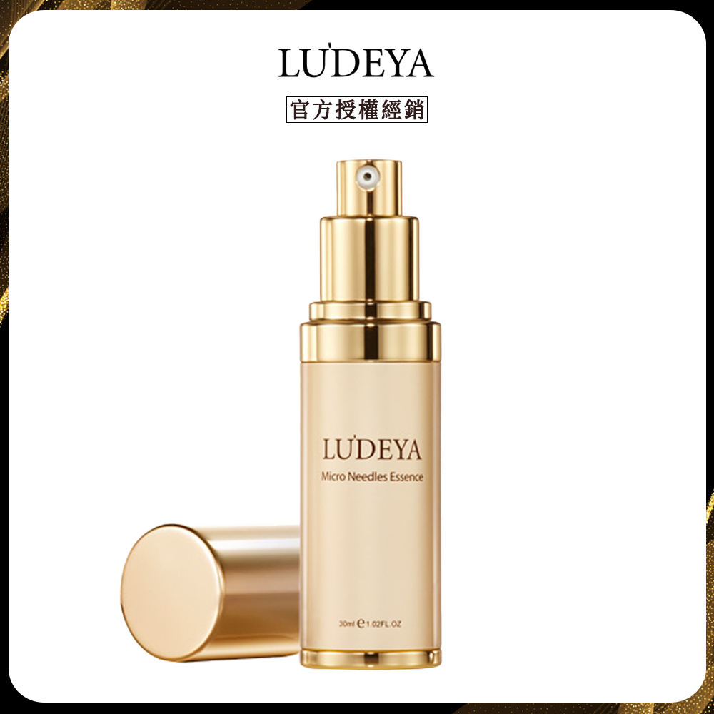 LUDEYA 露緹雅 皇家極緻微臻修護精華(30ml/瓶)x1