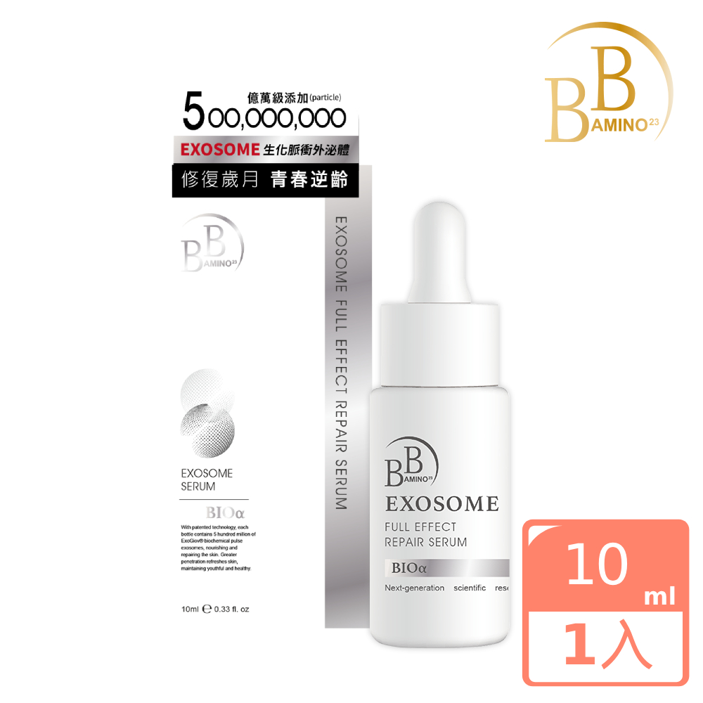 【BB Amino】外泌體奇蹟修護安瓶精華10ml
