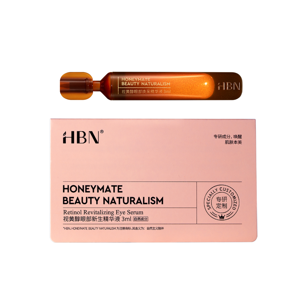 HBN 多重A醇眼部煥采精華液 高階版 3ml (雙A眼部精華)