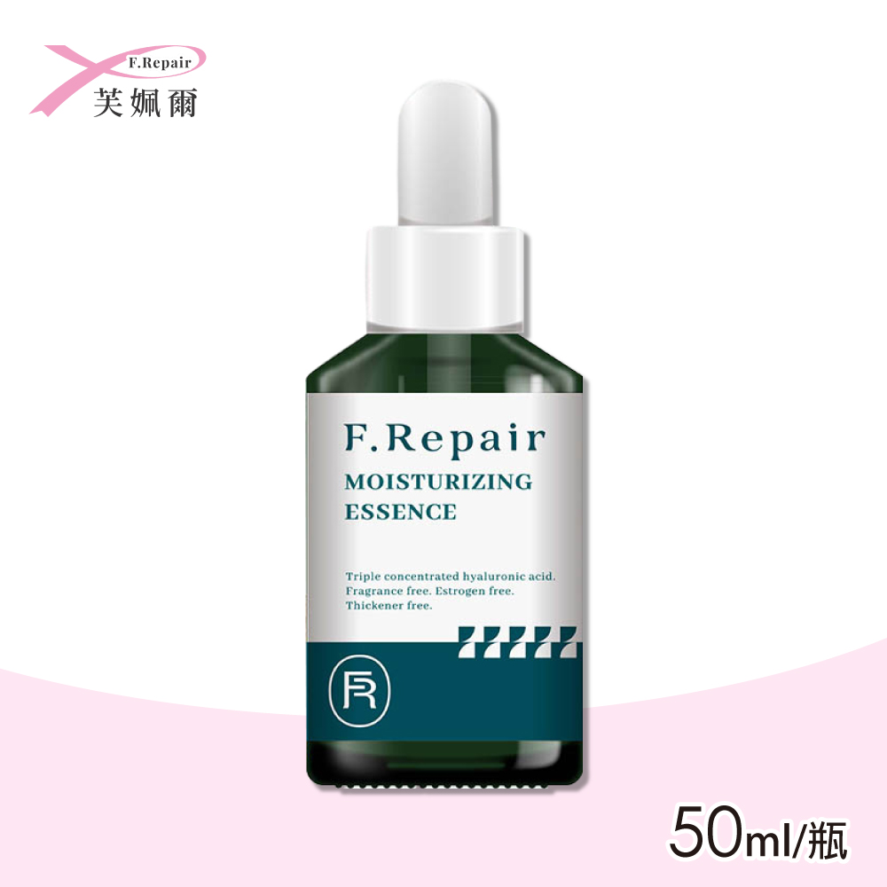 【F.Repair芙姵爾】雙效玻尿酸精華 50ml/瓶