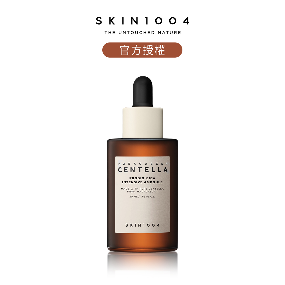 Skin1004 官方直營  馬達加斯加積雪草逆齡 集中修護精華 50ml