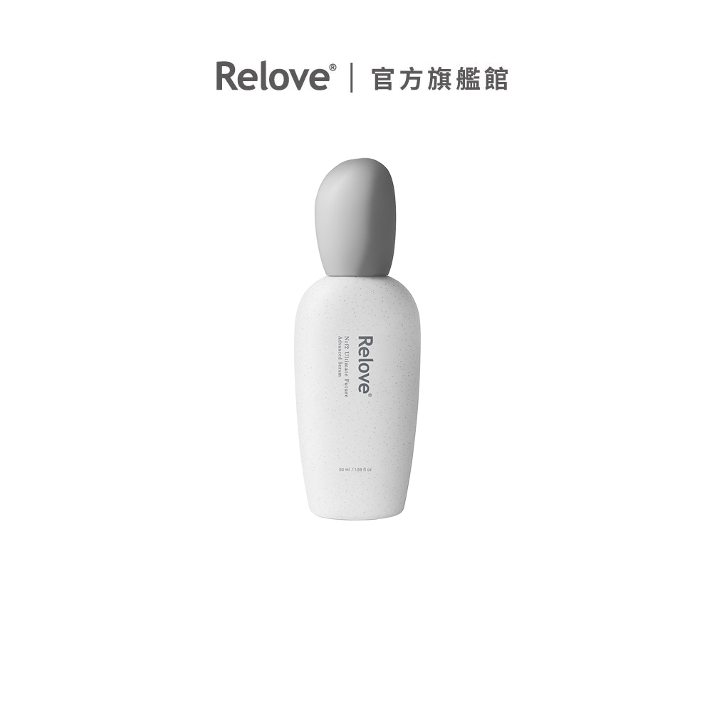 Relove 全酵肌泌修護凝萃(小玻泌)50ml【官方旗艦店】