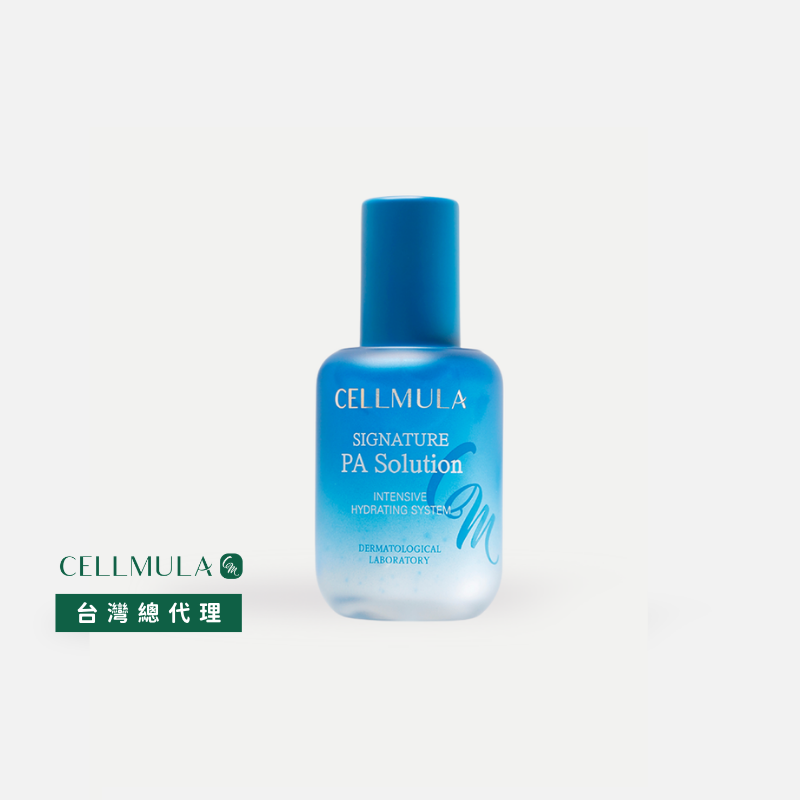 Cellmula 海洋彈潤精華液50ml