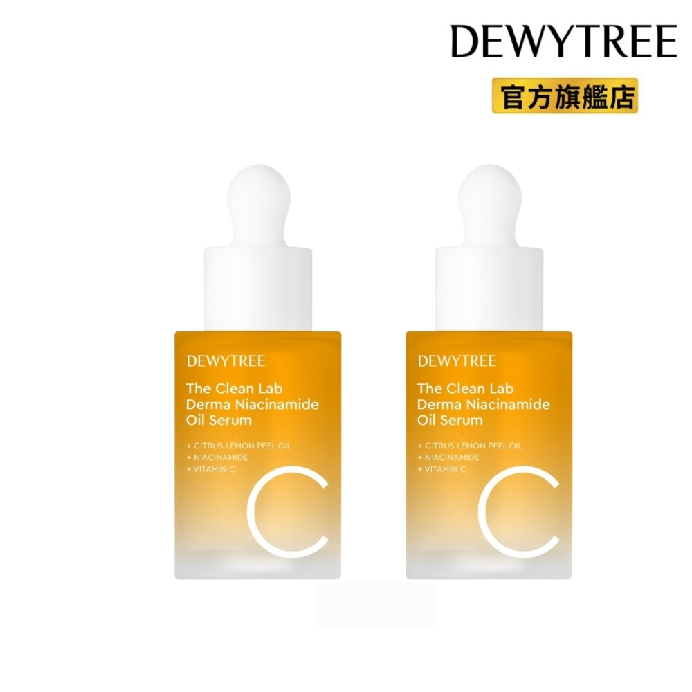 Dewytree 即期品菸鹼醯胺維他命C油精萃30ml*2入(2027.02外盒褪色)