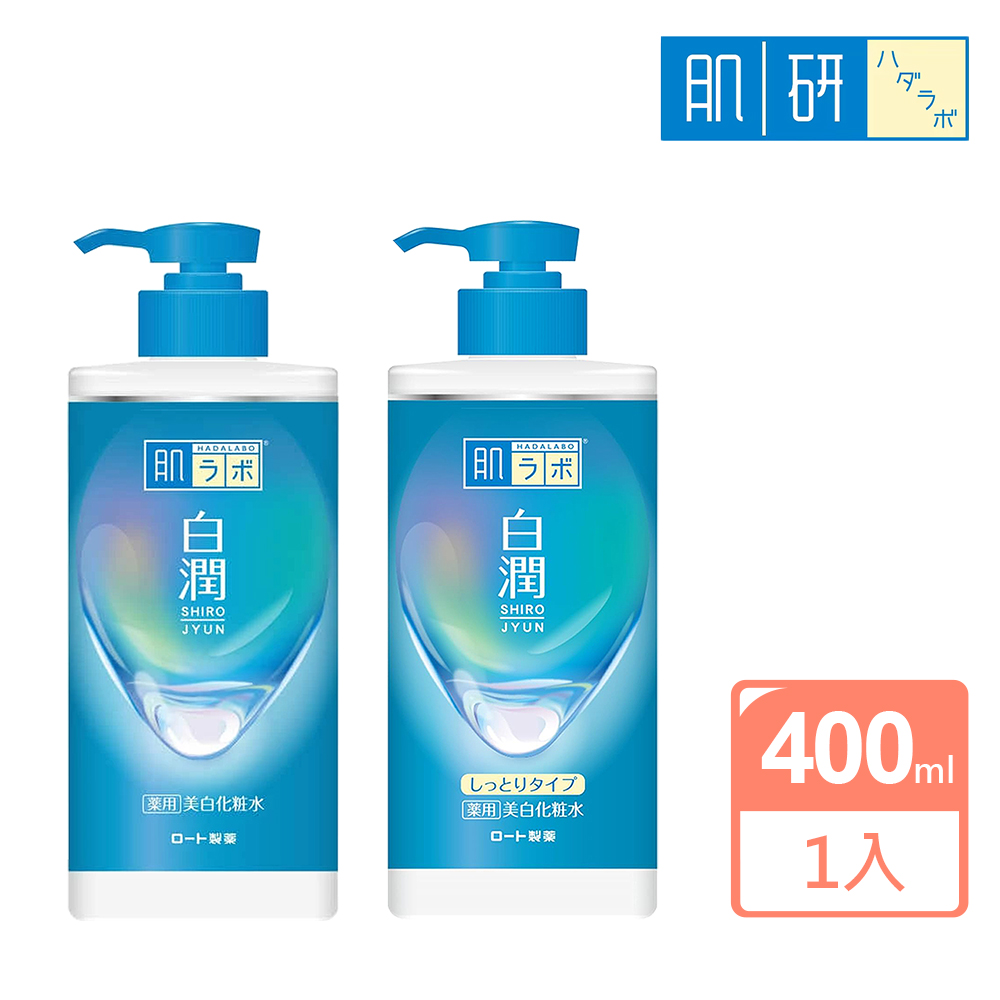 ROHTO 肌研 白潤大容量美白化妝水400ml