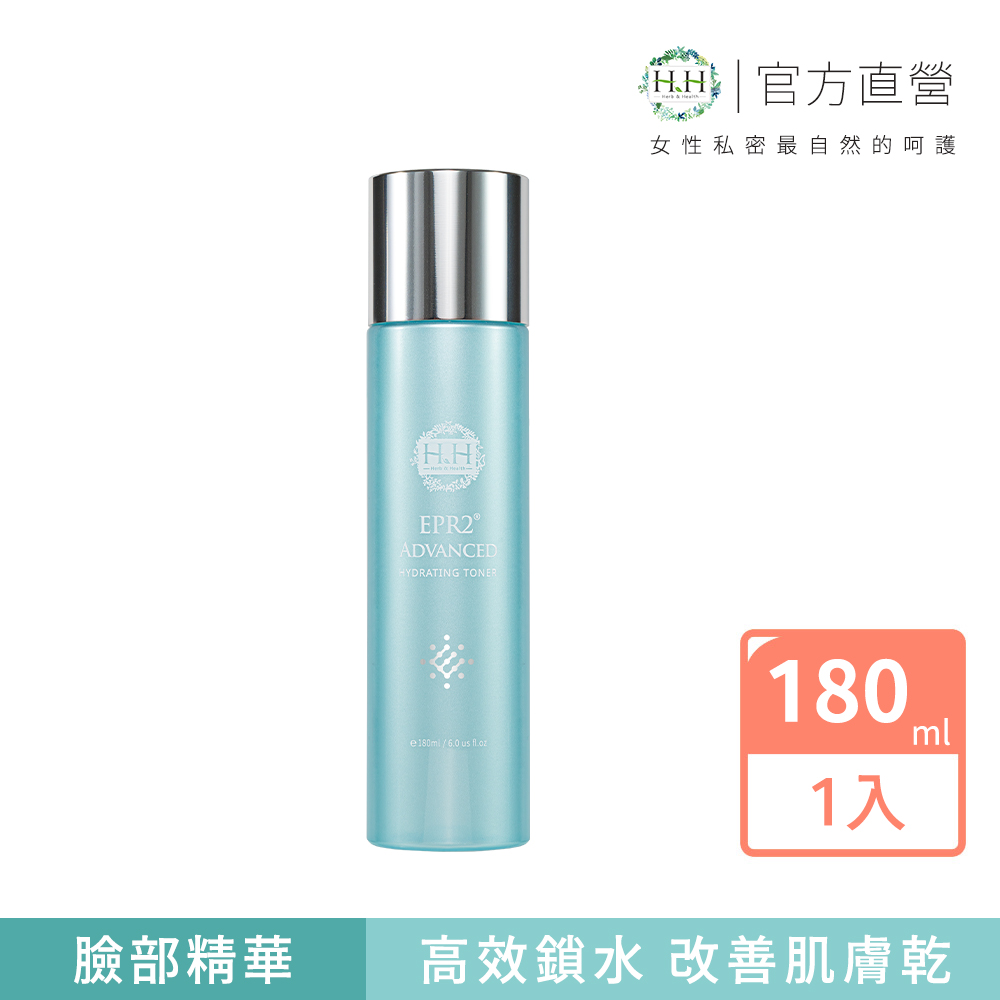 HH Hreb & Health HH EPR2全效潤澤前導露 180ml