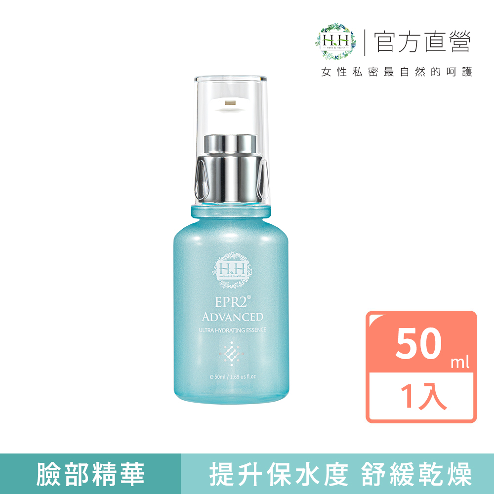 HH Hreb & Health HH EPR2全效潤澤保濕精華 50ml
