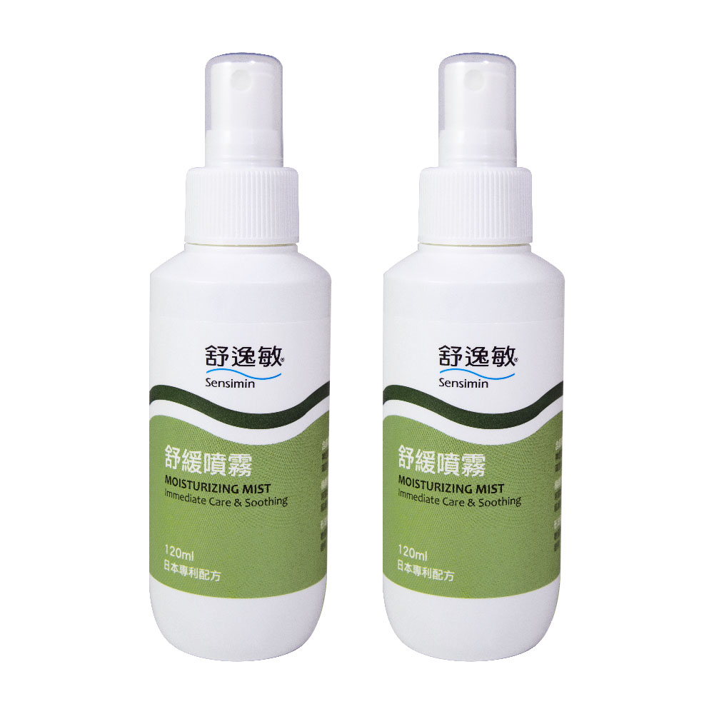 Sensimin 舒緩噴霧120ml(2入特惠)