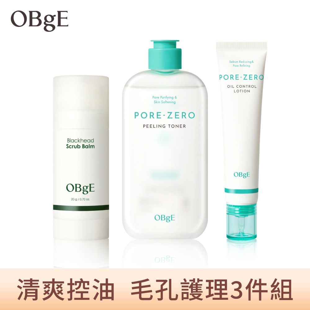 OBgE 毛孔護理組合(調理水+保濕乳+清潔棒) 限定組合 (公司貨)