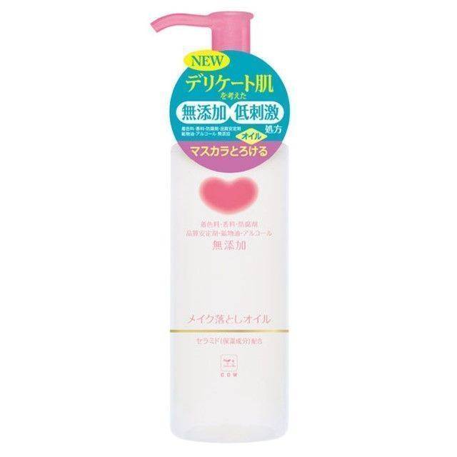 日本無添加卸妝油150ml