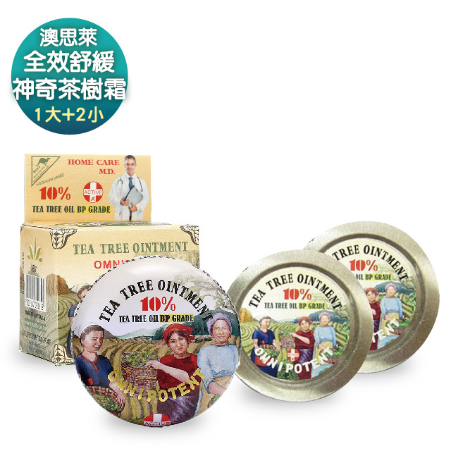 AUS LIFE 澳思萊 全效舒緩神奇茶樹霜1大加2小組(戶外郊遊露營隨身必備3件組)