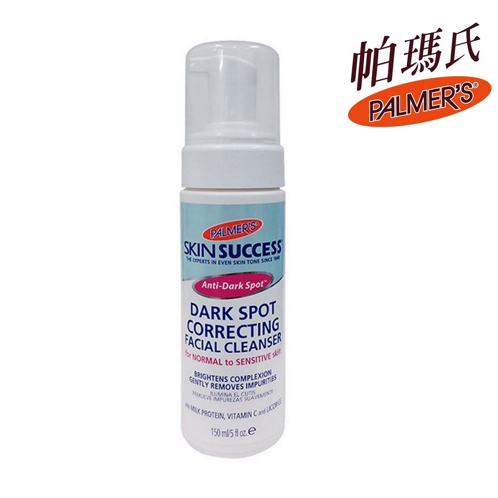 Palmer's 帕瑪氏 2W瞬效淡斑潔顏慕絲150ml(Since 1840淡斑專家)
