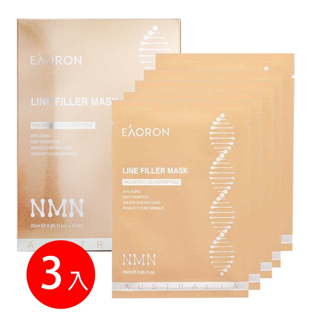 EAORON NMN線雕青春面膜[超值組](5片/盒)X3