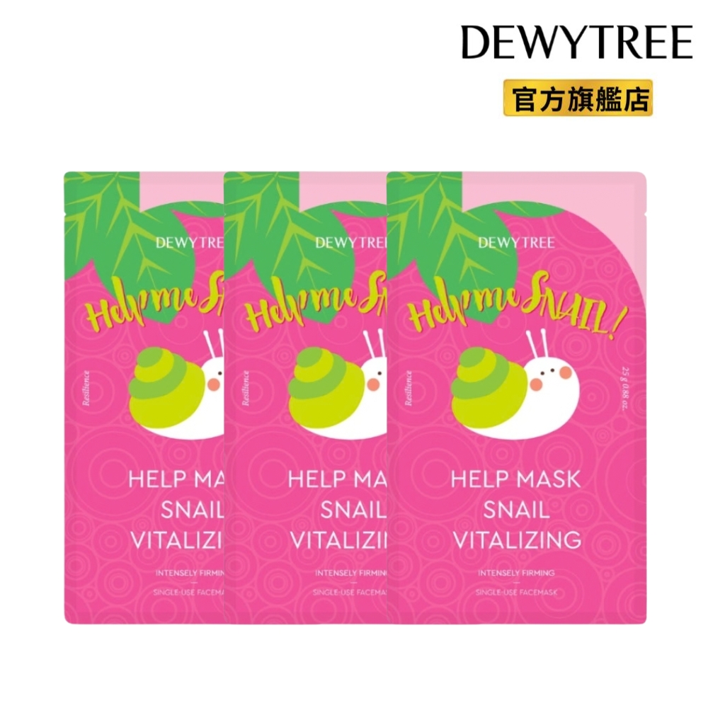 Dewytree 即期品面膜-蝸牛緊緻30片/無盒(效期:2027.3)