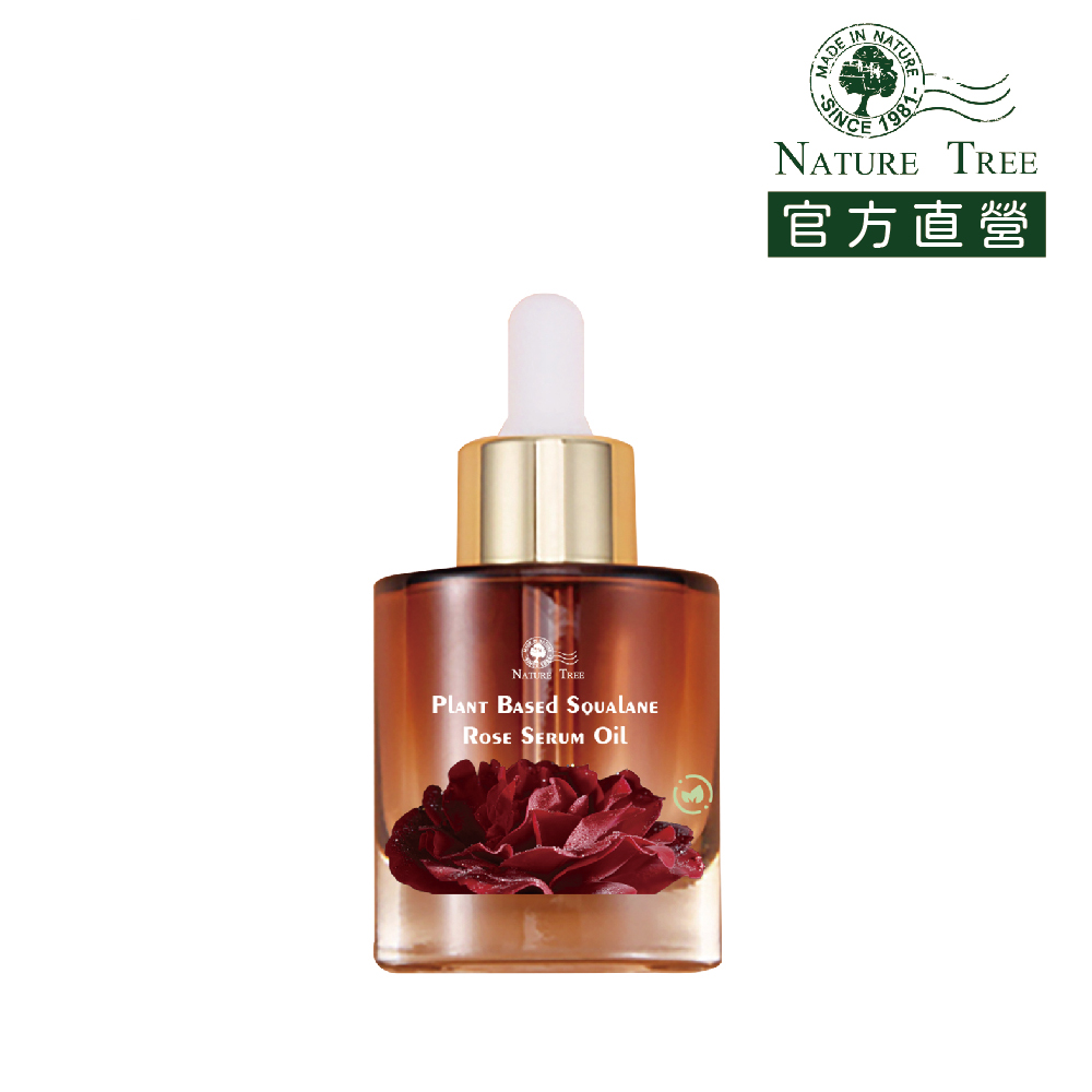 Nature Tree 原液專家甘蔗角鯊烷極萃全效玫瑰油 30ml