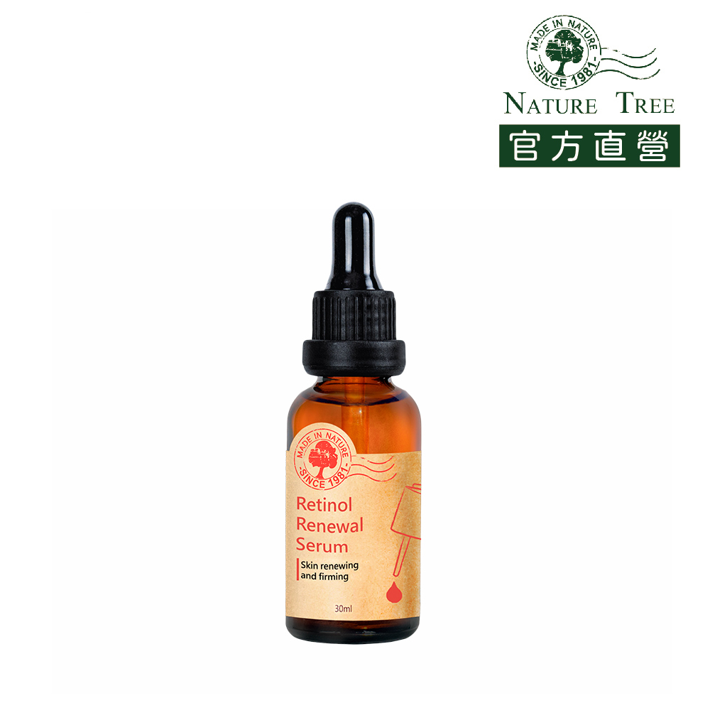 Nature Tree A醇新肌能量濃縮精華 30ml