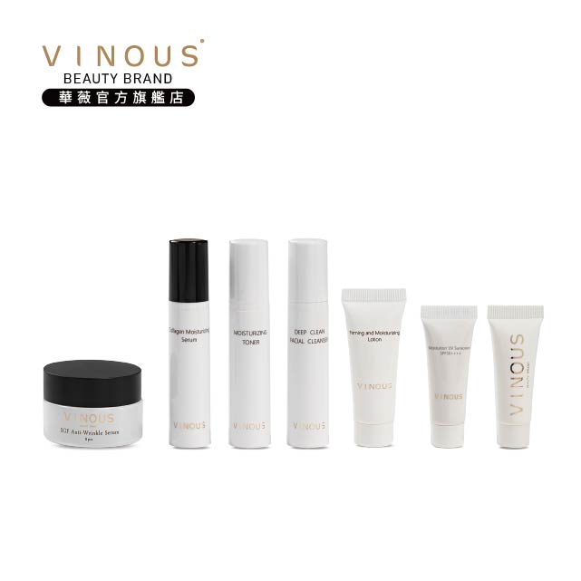 Vinous 保養品輕便旅行組
