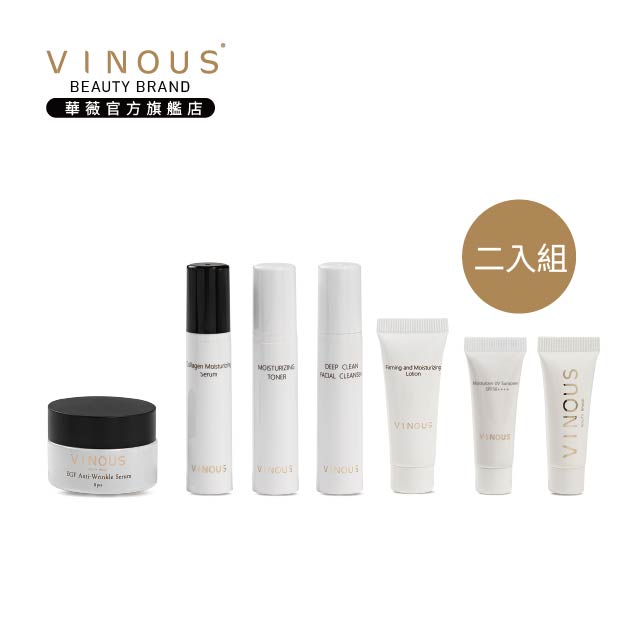 Vinous 保養品輕便旅行組 X 2入組