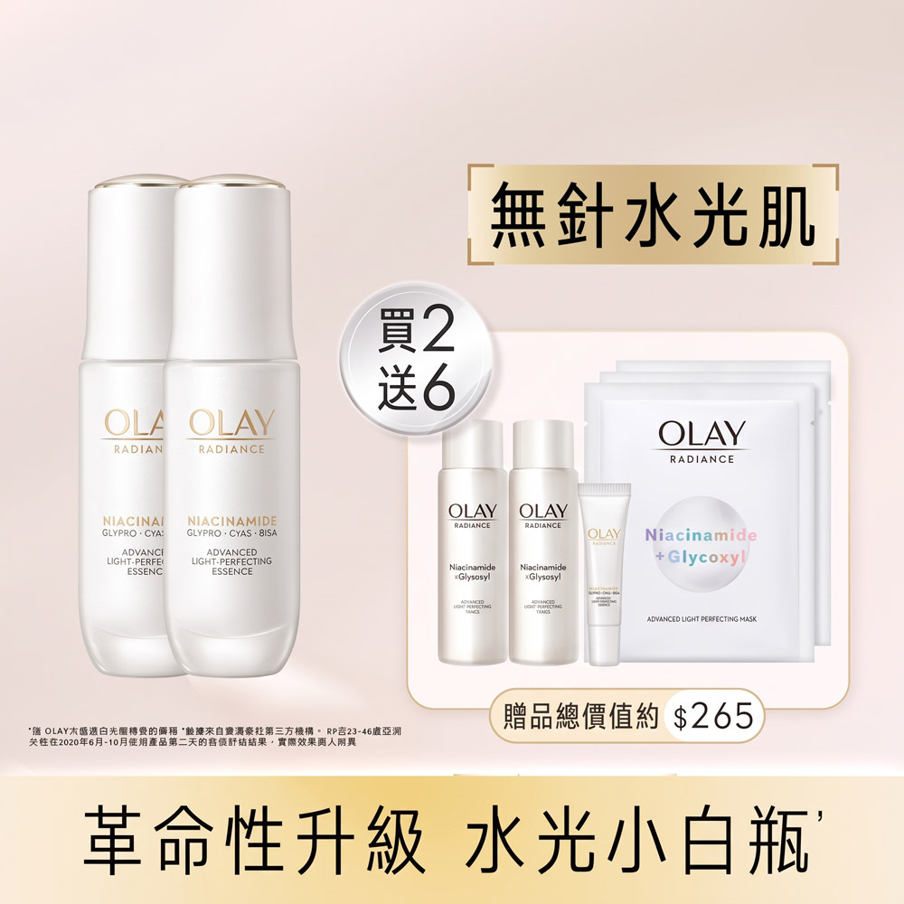 OLAY 歐蕾 OLAY 歐蕾 3步水潤亮白組x2組