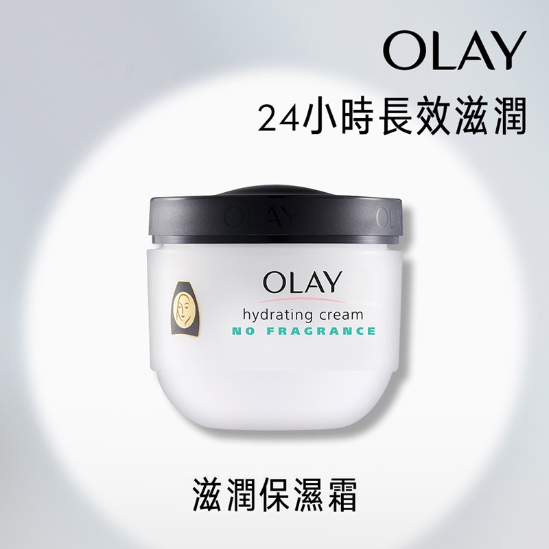 OLAY 歐蕾 滋潤保濕霜(敏感性肌膚專用)100g x2瓶