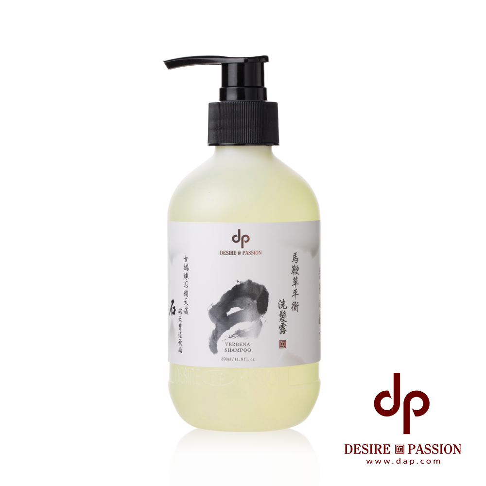 DESIRE PASSION 天森無患 馬鞭草平衡洗髮露350ml