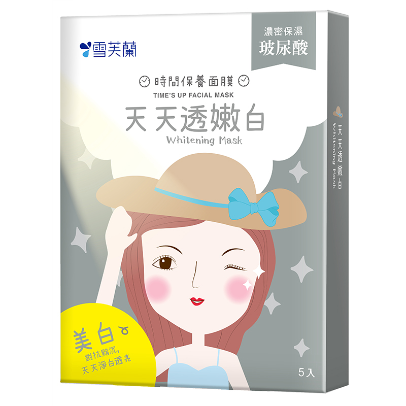 【雪芙蘭】時間保養面膜《天天透嫩白》5入