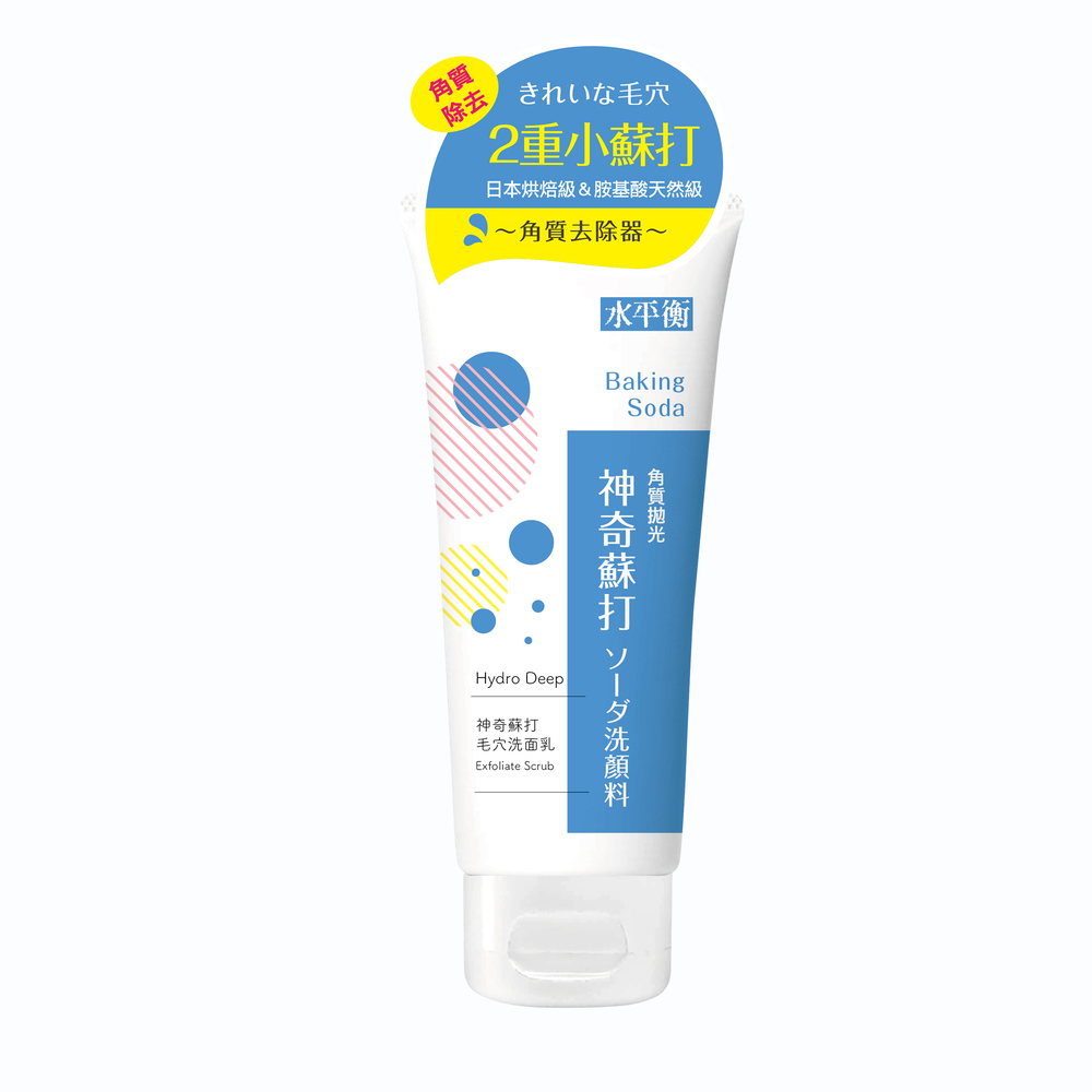 神奇蘇打毛穴洗面乳《角質拋光》100g