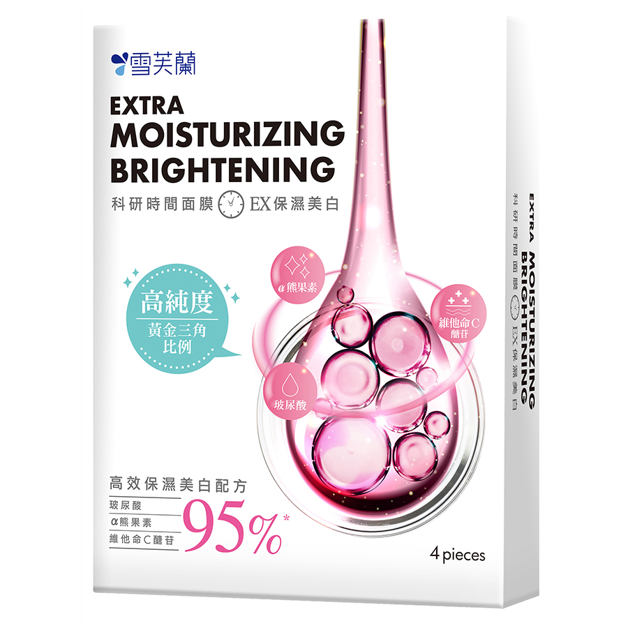 科研時間面膜《EX保濕美 白》25ml/片*4入/盒