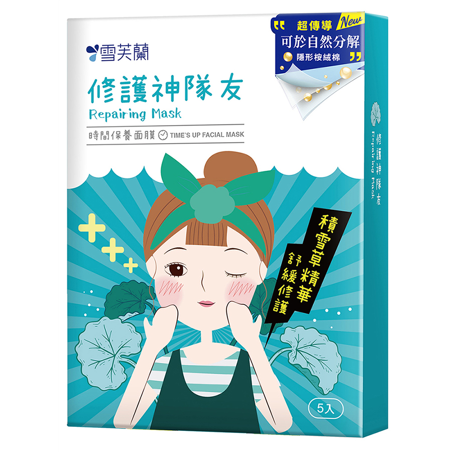 時間保養面膜《修護神隊友》25mlx5片