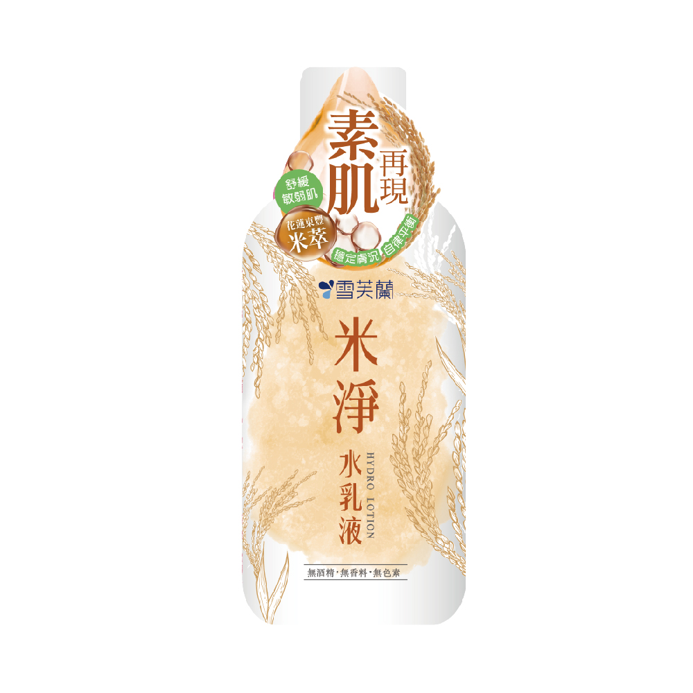 米淨水乳液230ml