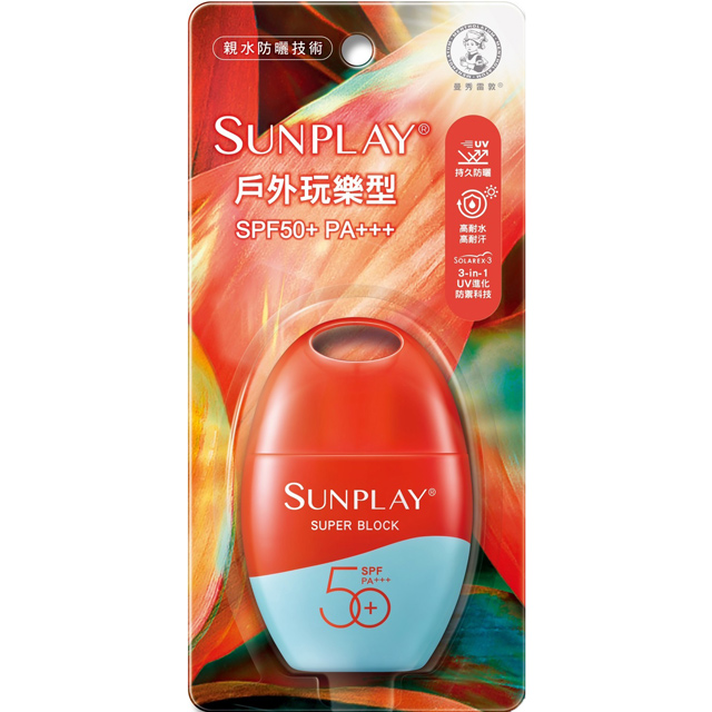 Sunplay 防曬乳液-戶外玩樂型 SPF50+ PA+++ 35g