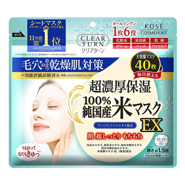 日本KOSE純米精華濃厚保濕面膜(40入)680ml