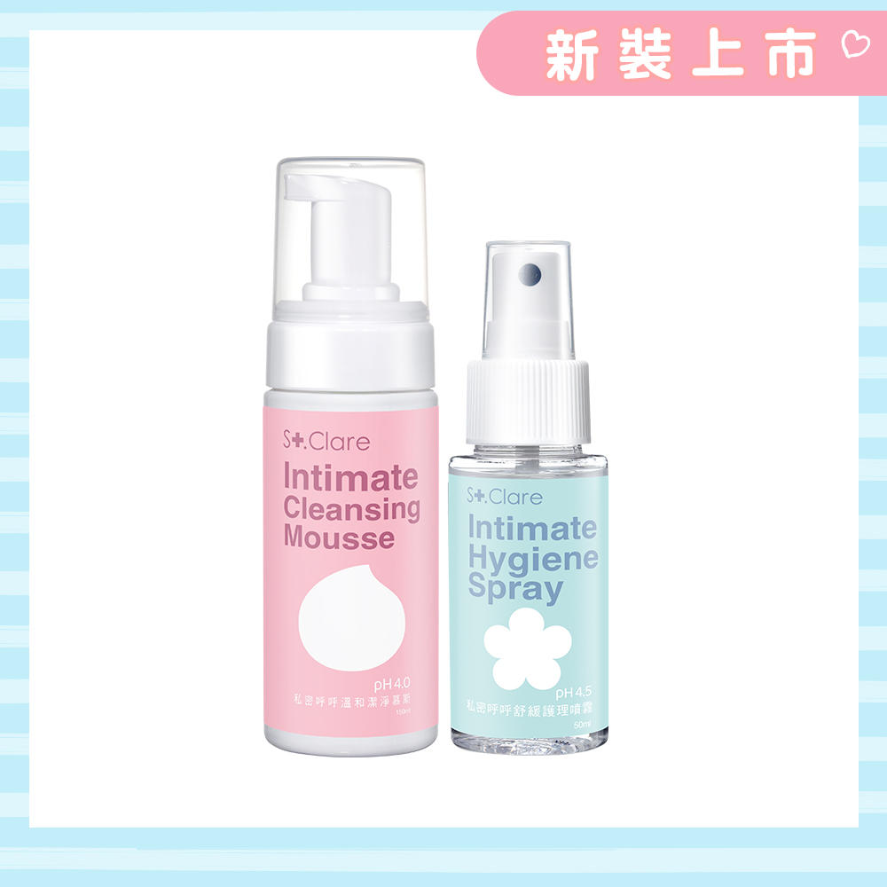 St.Clare 聖克萊爾 私密呼呼溫和潔淨慕斯150ml+私密呼呼舒緩護理噴霧50ml