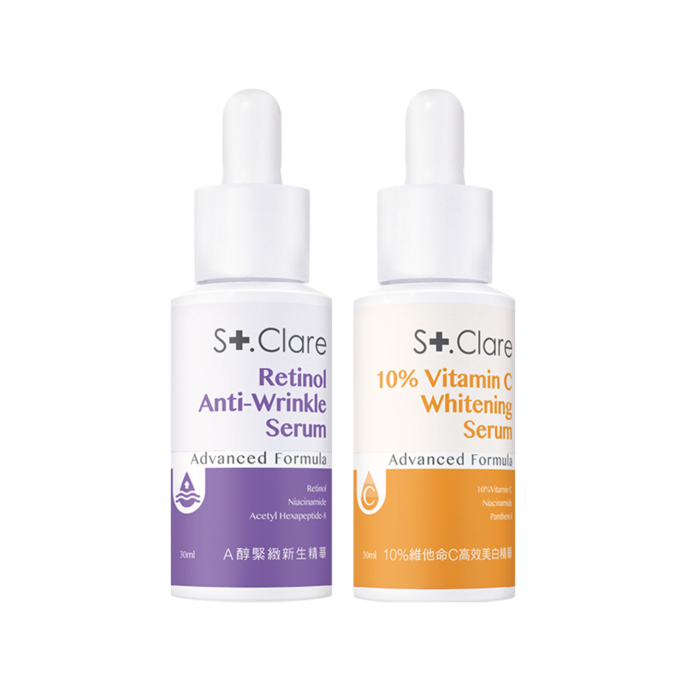 St.Clare 聖克萊爾 10%維他命C高效美白精華30ml+A醇緊緻新生精華30ml