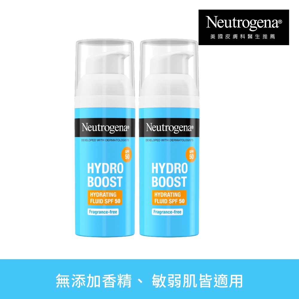Neutrogena 露得清 水活保濕防曬日霜50mlx2