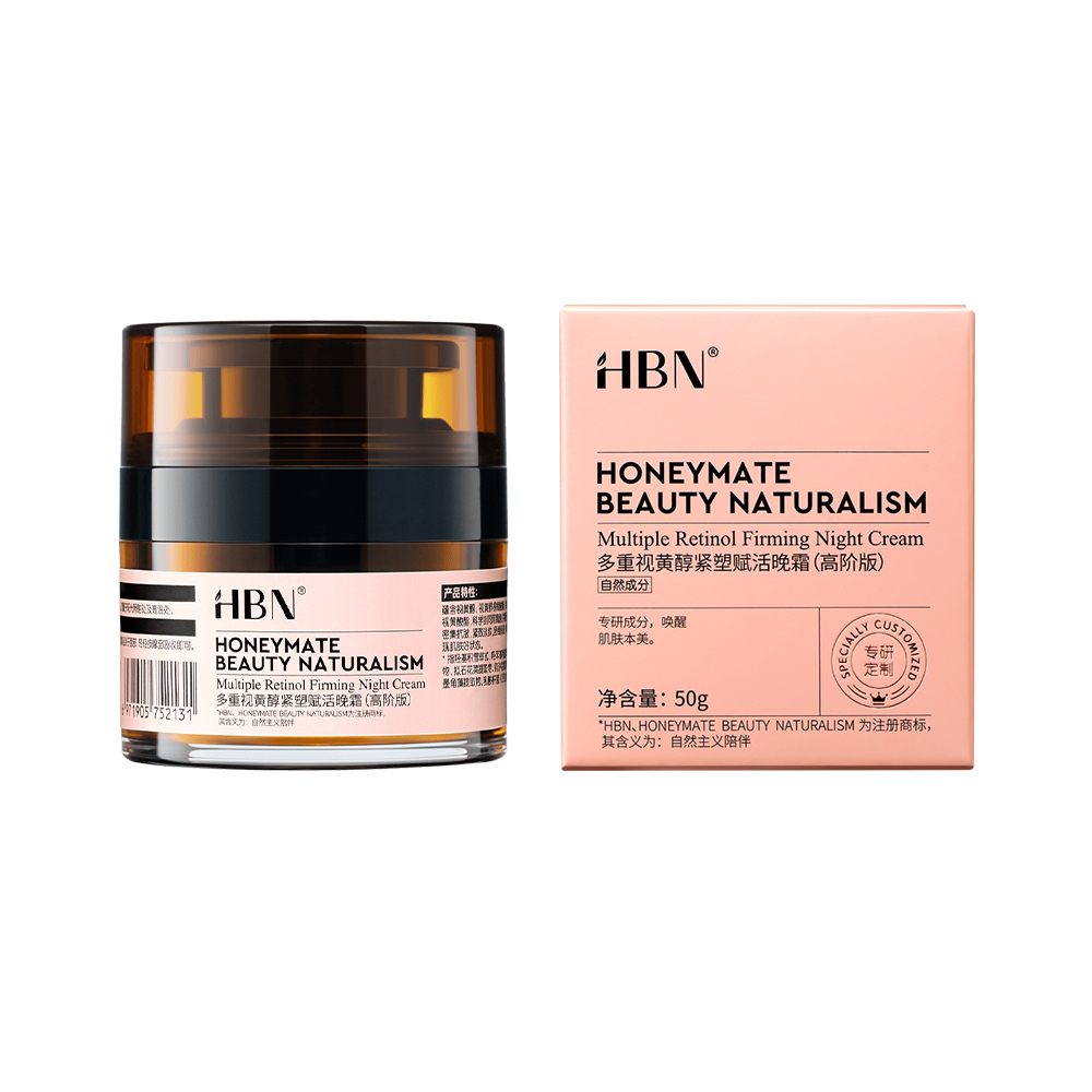HBN 多重A醇緊塑賦活晚霜 高階版 50g (超A晚霜)