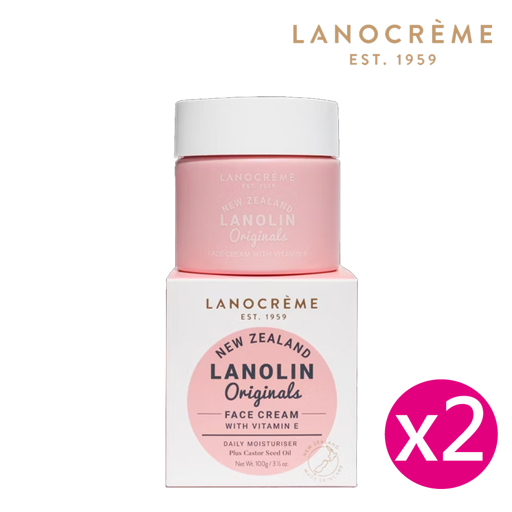 Lanocreme 蘭儂 羊毛脂保濕乳霜 2瓶