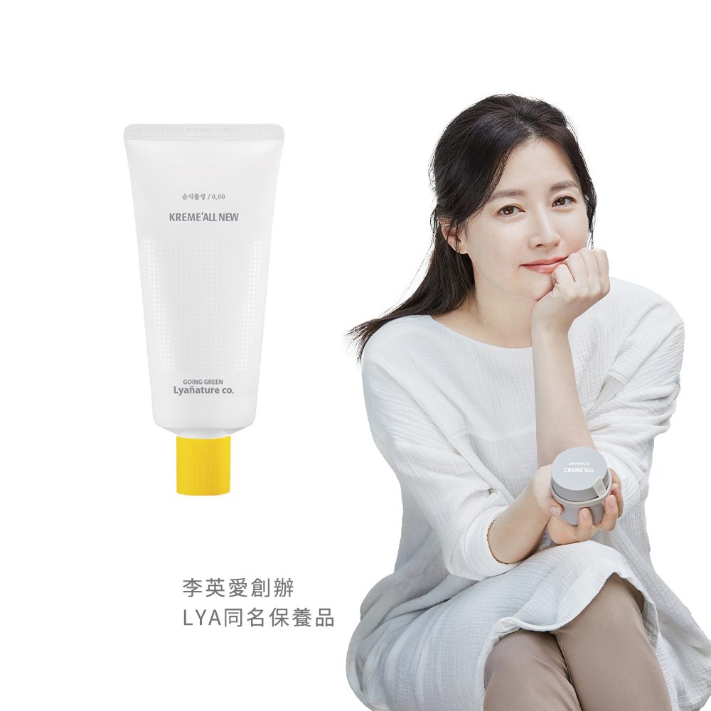 【Lyanature co.】李英愛親研LYA 高機能美白維C營養霜70g 公司貨