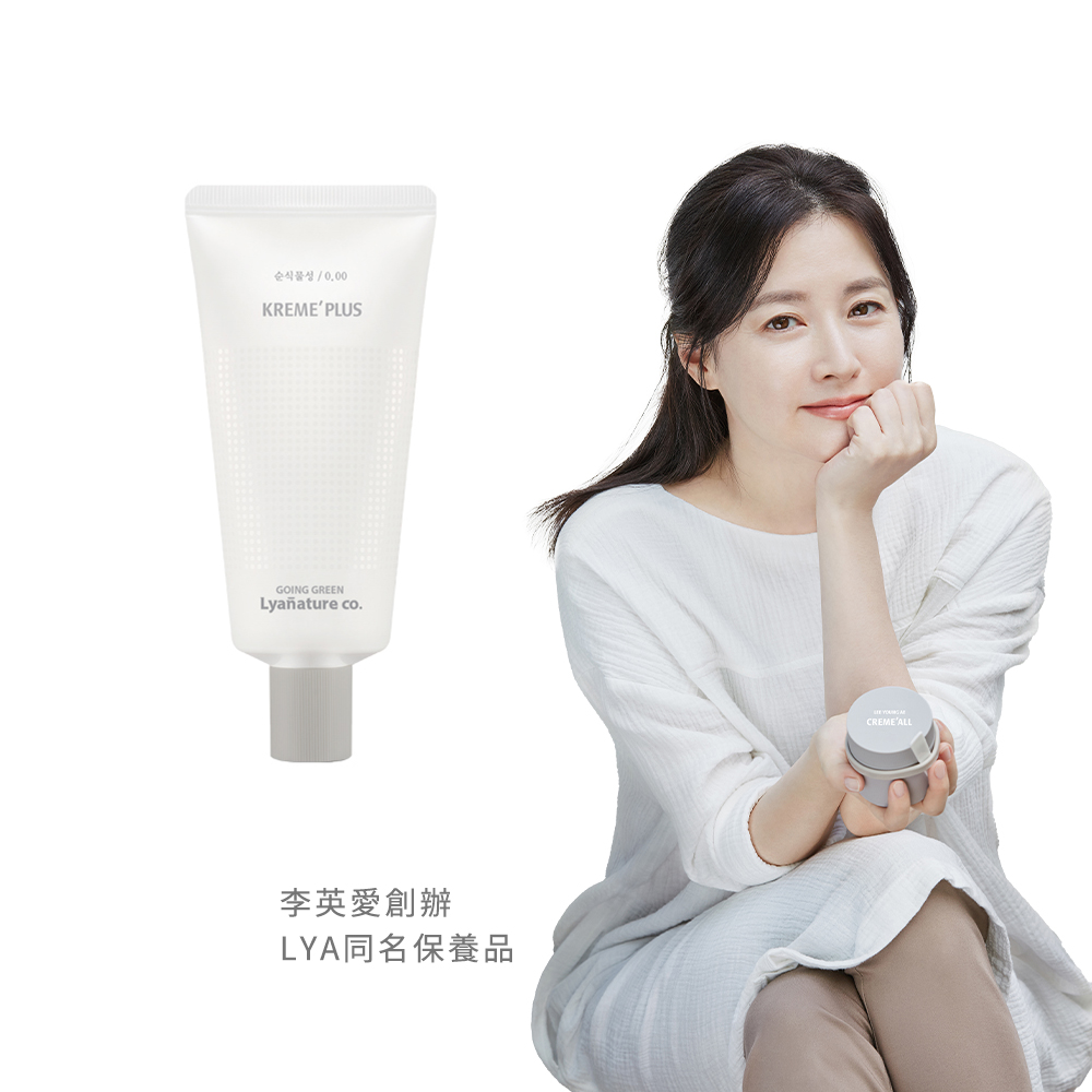 【Lyanature co.】李英愛親研LYA 超鎖水溫和美白霜70g 公司貨