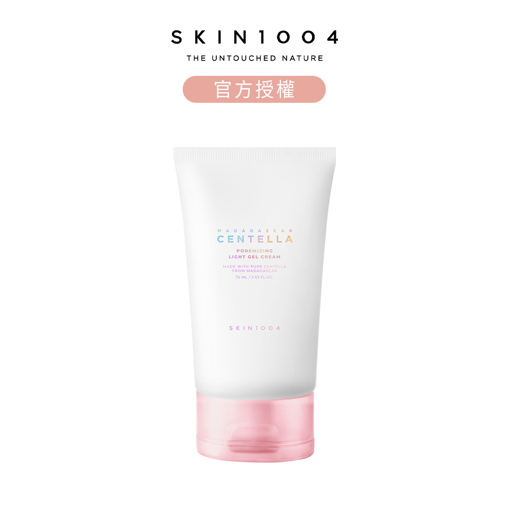 Skin1004 理膚天使  官方直營  馬達加斯加積雪草[粉鹽]緊緻毛孔- 輕盈水凝霜 75ml