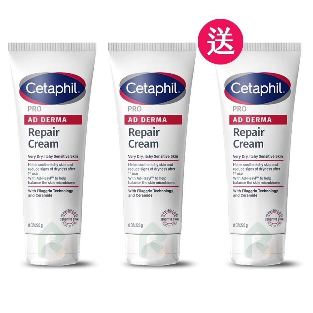 Cetaphil 舒特膚 【買2送1】 AD益膚康修護舒敏乳霜226g
