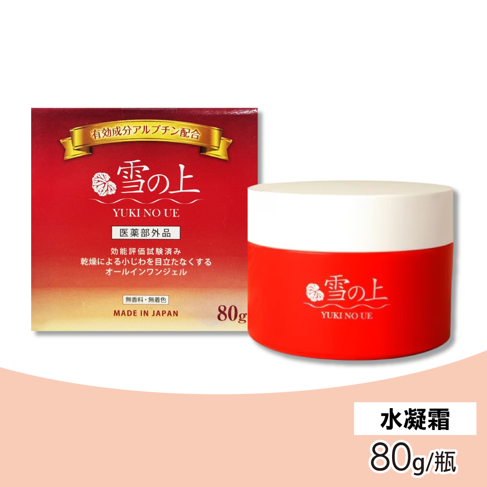 【Dermak】KAM賦活水乳霜 50ml/瓶(其他規格)