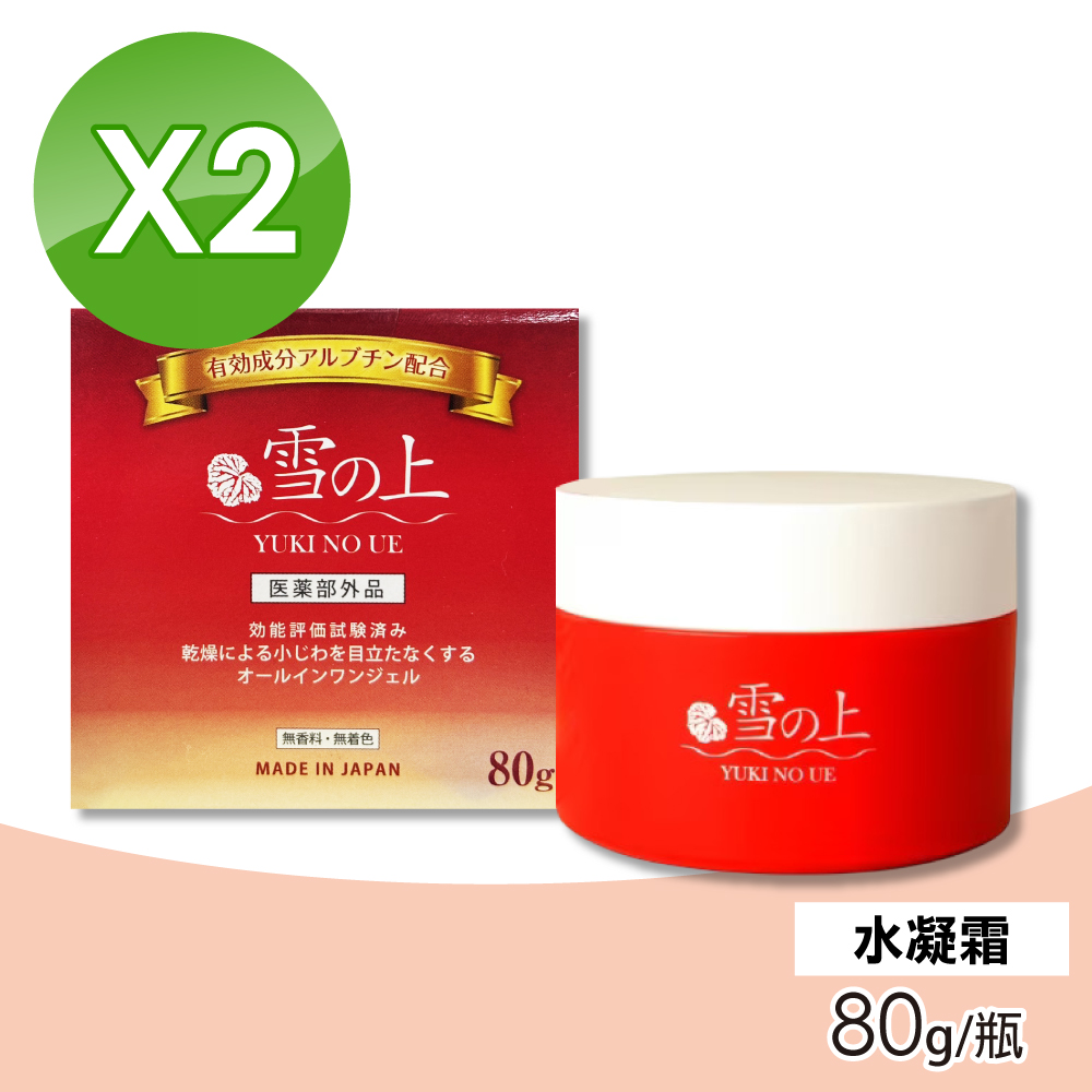 【Dermak】KAM賦活水乳霜 50ml/瓶(其他規格)