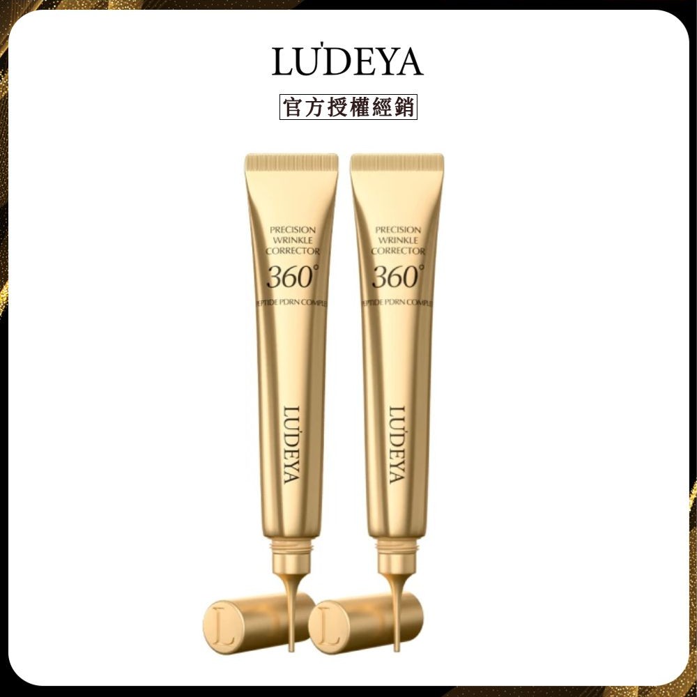 LUDEYA 露緹雅 超逆時PDRN微臻撫紋筆(15ml) x2