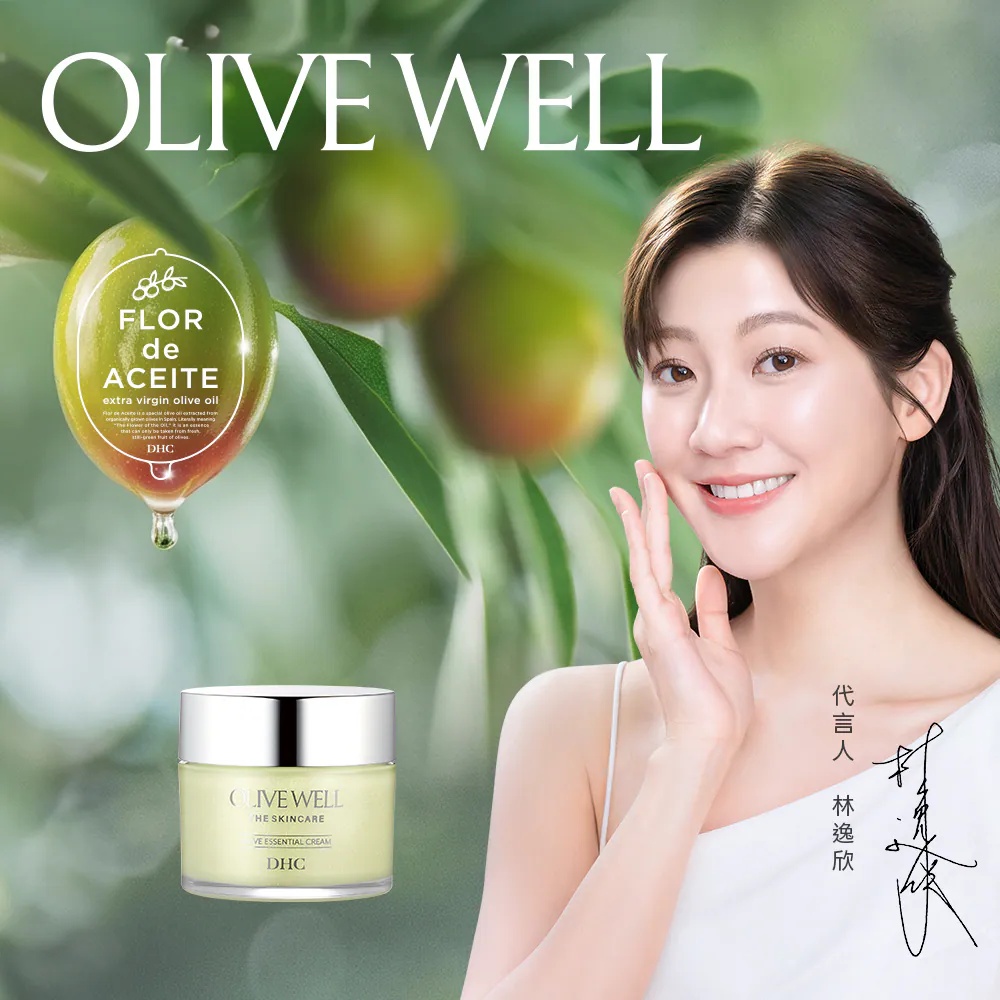 DHC OLIVE WELL純橄情煥采精華霜50g