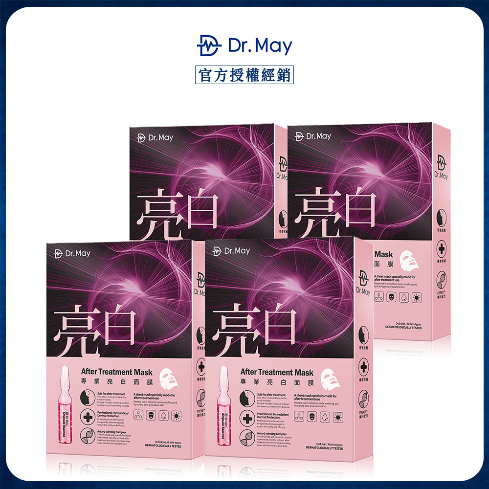 Dr.May 美博士 專業亮白面膜 (4片/盒)x4