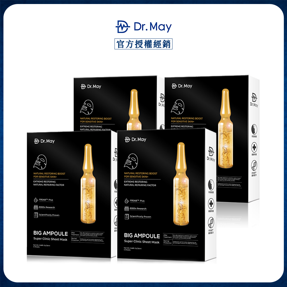 Dr.May 美博士 專業級大安瓶修護黑面膜 (4片/盒)x4